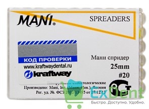 Spreaders (Спредер) №20, 25 мм, Mani, для латеральной конденсации гуттаперчи, ручные (6 шт) 13416