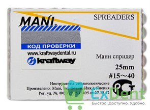Spreaders (Спредер) №15-40, 25 мм, Mani, для латеральной конденсации гуттаперчи, ручные (6 шт) 13638