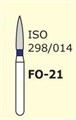 Боры алмазные Mani FO-21 298/014 FG - пламяобразный, стрельчатый кончик, синий (5 шт) 20914 - фото 27821