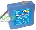 Матрицы металлические плоские в квадратном рулоне, 50 мкм (ширина 6 мм, длина 3 м) 14141 - фото 28678