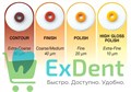 Диски полировочные OptiDisc очень грубый (12,6 мм х 80 шт) 20586 - фото 29027