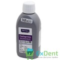 Vertex (Вертекс) Castapress жидкость для пластмассы холодной полимеризации (250 мл) 16645 - фото 29297