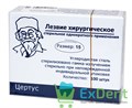 Лезвие хирургическое стерильное №15 Китай (100 шт) 18502 - фото 30004