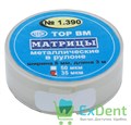 Матрицы металлические плоские в круглом рулоне, 50 мкм (ширина 6 мм, длина 3 м) 14139 - фото 30920