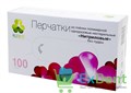 Перчатки Klever S, нитриловые голубые,текстура на пальцах неопудренные, нестерильные (100 шт) 12498 - фото 1697