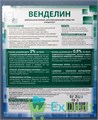 Дезинфицирующее средство Венделин - для дезинфекции инструментов и поверхностей (5 л) 12445 - фото 1814
