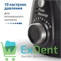 Ирригатор Waterpik WP660/672 7 насадок, 10 режимов работы 14907 - фото 34272