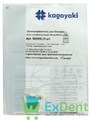 Дискодержатель RA для полировочных дисков Kagayaki (2 средних + 1 короткий) (3 шт) 17922 - фото 35078