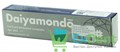 Паста полировочная Daiyamondo финишная для композитов, металла и керамики (1 г) 14453 - фото 35652