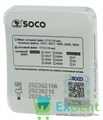 SOCO SC Plus PRO 2018 (Соко СК плюсПРО) машинные файлы с памятью формы, 12/17, 19 мм, блистер (6 шт) 15539 - фото 35845