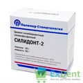 Силидонт 2 - цемент пломбировочный силикофосфатный (50 г + 30 г) 16395 - фото 26210