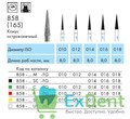858-010C-FG Бор алмазный NTI, форма конус, остроконечный, грубое зерно 15874 - фото 26312